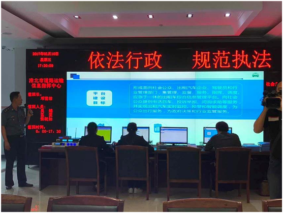 淮北移動放出大招，智慧交通異軍突起