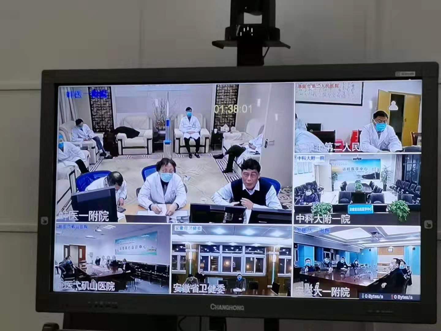 遠程會診6例新冠肺炎患者，科達助力安徽疫情智慧防控