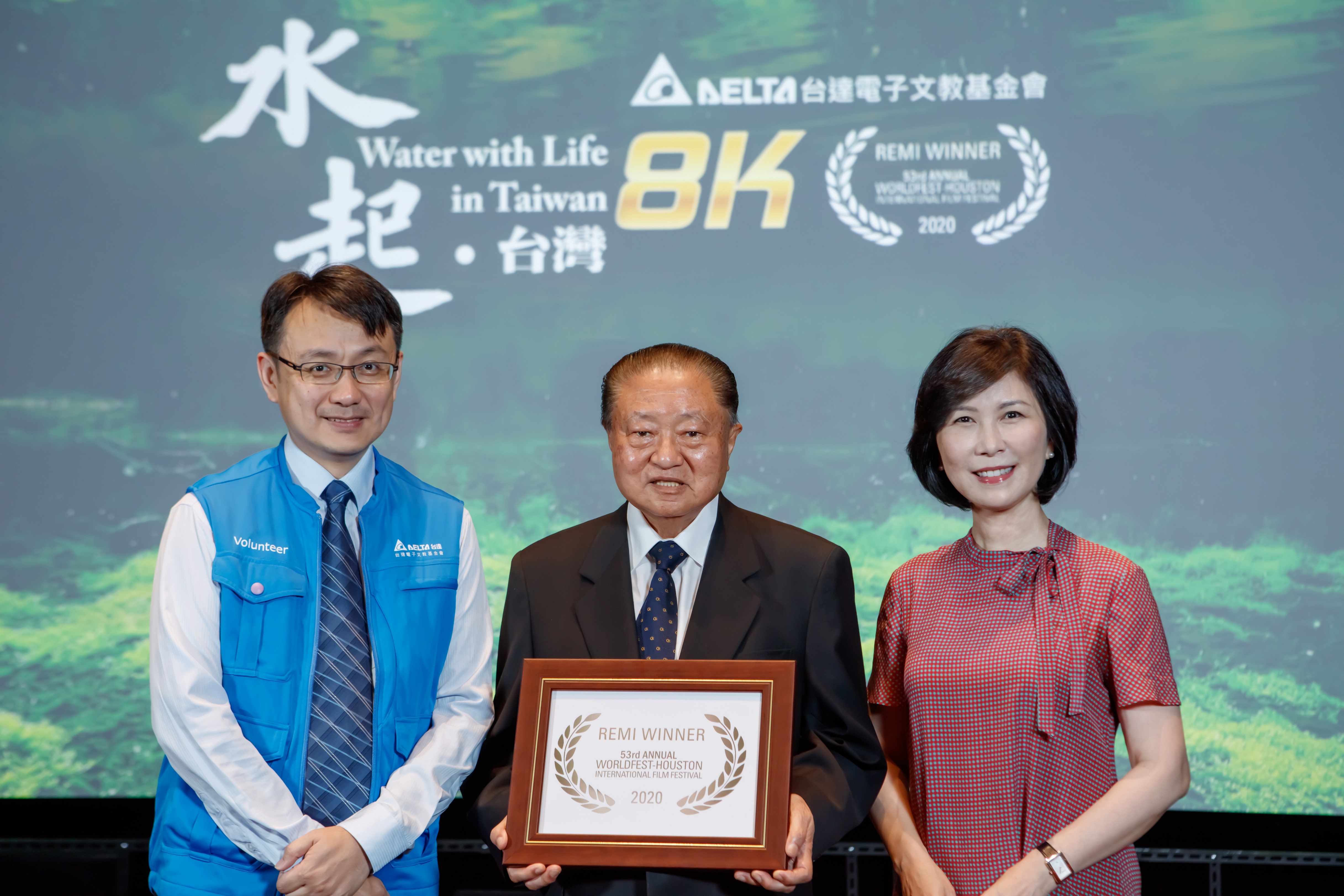 臺達首部8K環境紀錄片《水起．臺灣》獲美國休斯頓國際影展紀錄短片金獎