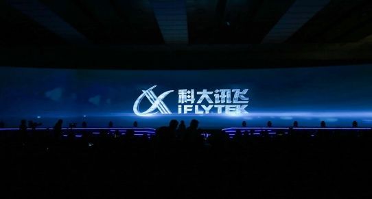 科大訊飛2020年?duì)I收130億元，2035年目標(biāo)營收千億元，底氣何來？
